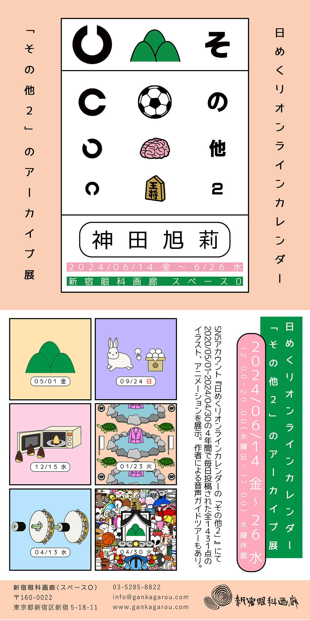 リフレが正しい。FRB議長ベン・バーナンキの言葉 | 高橋 洋一 ... - www.trombolotto.it