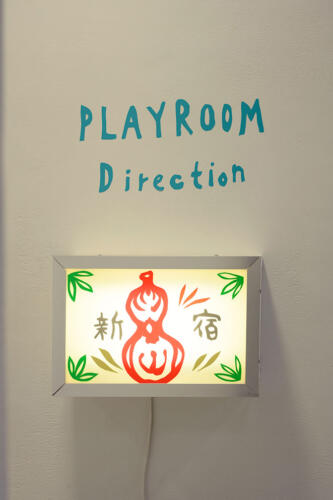 202412_playroom003